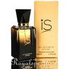 FW Is Intense perfumed water for women 80ml - Royalsperfume World Fragrance Perfume